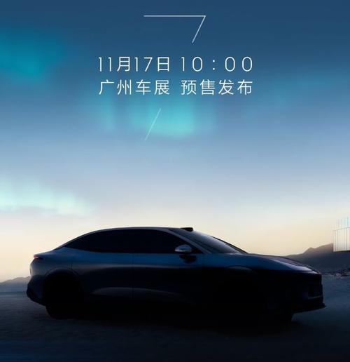 成都305极氪汽车发布智能汽车全域AI，比亚迪的未来服务提升用户体验